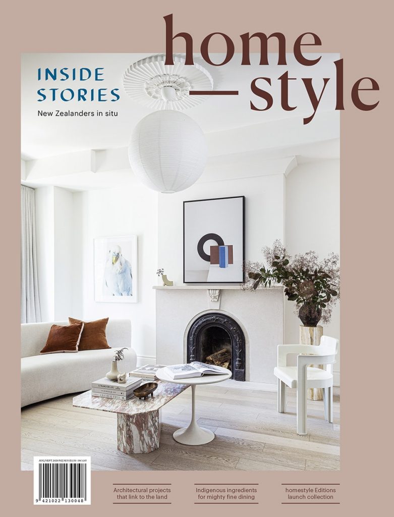 Homestyle front cover
